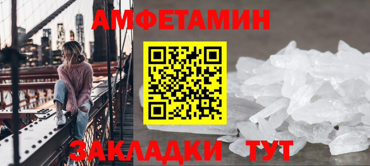 Кизилюрт  АМФЕТАМИН  Вход с VPN  АМФЕТАМИН VHQ 