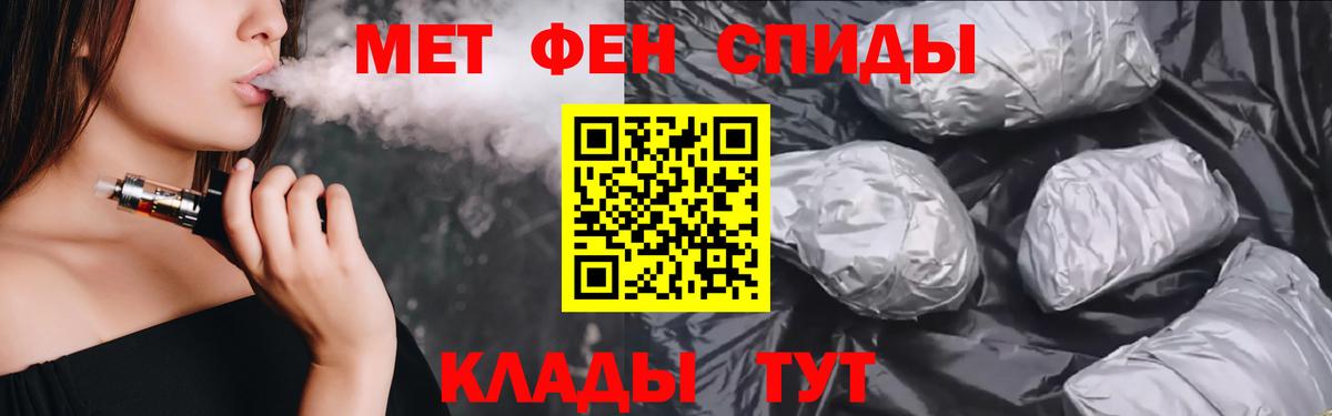 АМФЕТАМИН Premium Кизилюрт