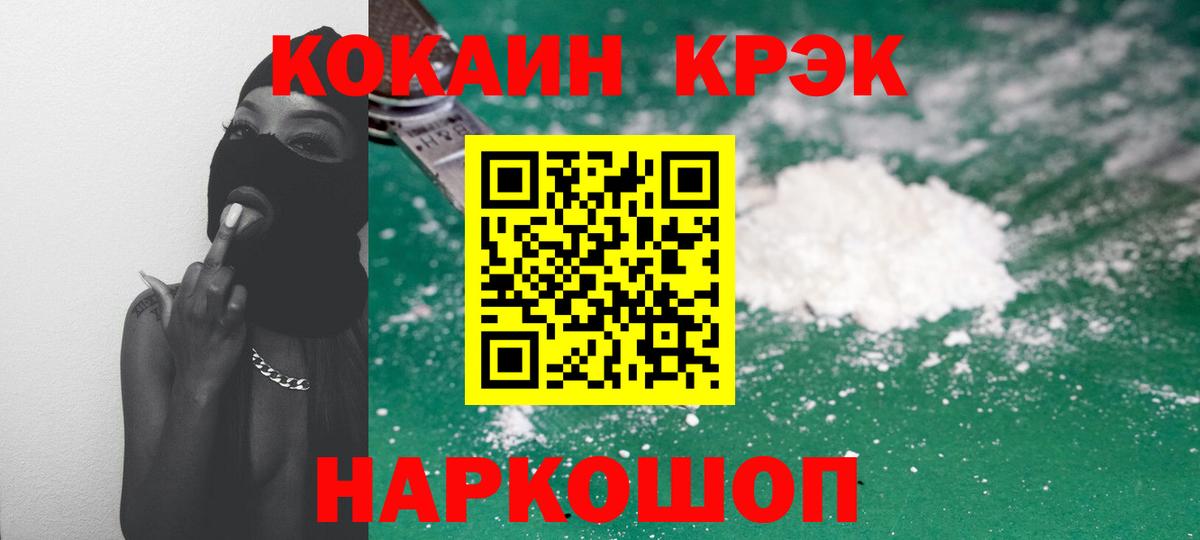 Каннабис  Лсд 25  Кизилюрт  МДМА  Мефедрон кристаллы  АМФ   ГАШ  Вход с VPN 