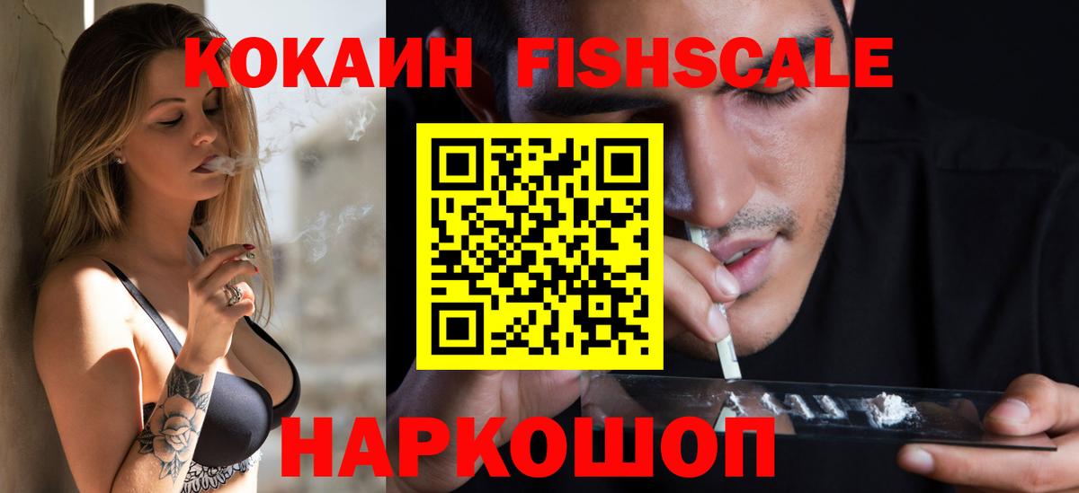 Кокаин Эквадор Кизилюрт