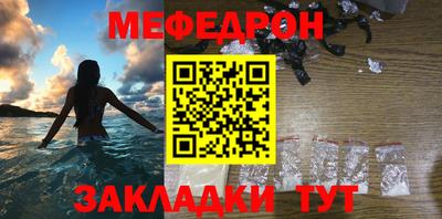 эйфоретик Кандалакша