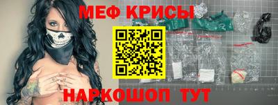 кокс Камышлов