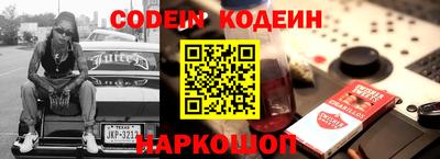 кокс Камышлов