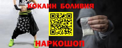 эйфоретик Кандалакша