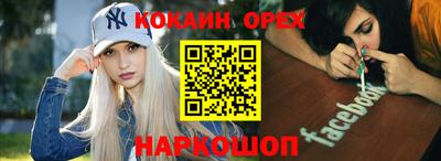 дистиллят марихуана Ипатово