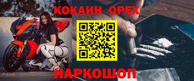 кокс Кохма