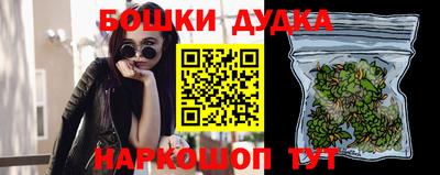 шишки Канаш
