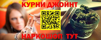 шишки Канаш