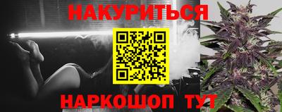 дистиллят марихуана Ипатово