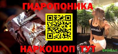 дистиллят марихуана Ипатово