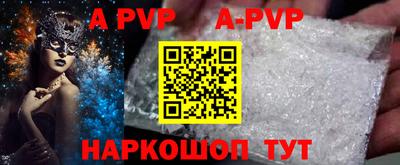 шишки Канаш