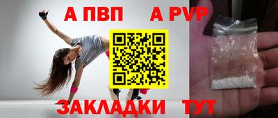 дистиллят марихуана Ипатово