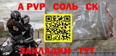 марки nbome Котовск