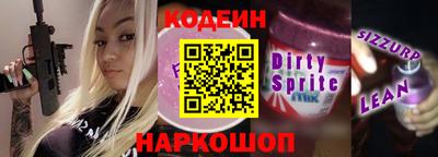 кокс Камышлов