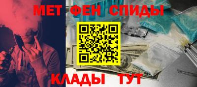 эйфоретик Кандалакша