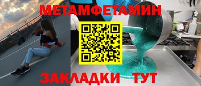кокс Камышлов