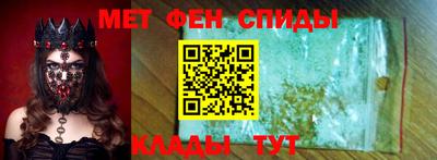 эйфоретик Кандалакша