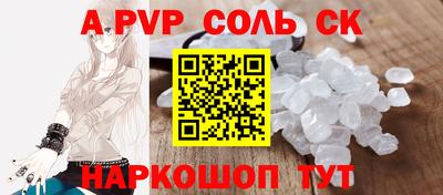 дистиллят марихуана Ипатово