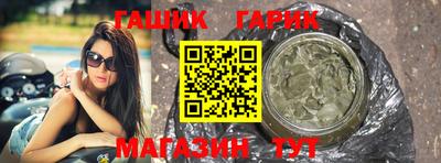 кокс Камышлов