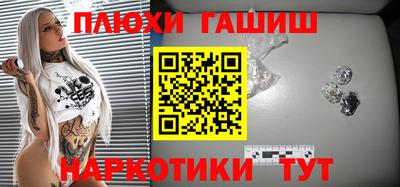 дистиллят марихуана Ипатово