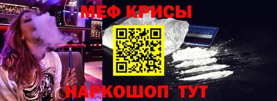 эйфоретик Кандалакша