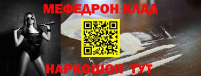 дистиллят марихуана Ипатово