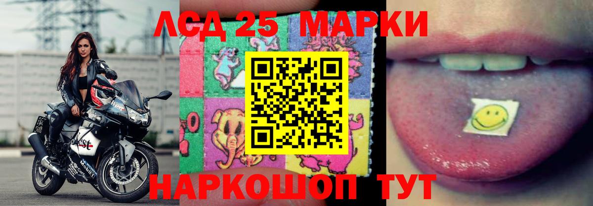 Кизилюрт  ЛСД экстази  Лсд 25 экстази кислота  Вход с VPN  LSD-25 экстази кислота 