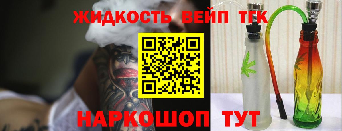 ТГК THC oil Кизилюрт