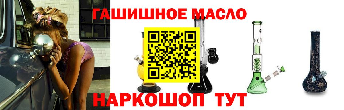 Кизилюрт  ТГК вейп  Дистиллят ТГК вейп с тгк  купить  цена  Вход с VPN 