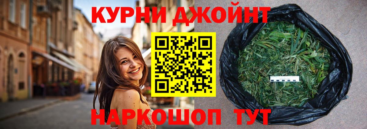 Канабис White Widow Кизилюрт