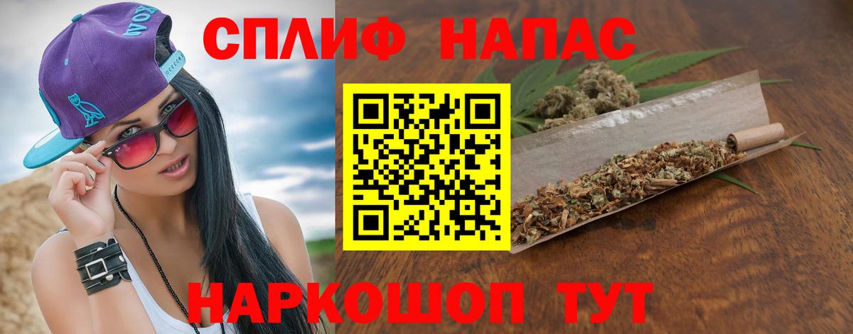 Конопля Ganja  Конопля White Widow  Вход с VPN  Кизилюрт  Шишки марихуана LSD WEED 